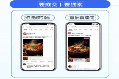百度推广代理在移动端广告投放的策略与效果