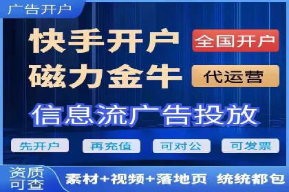 实战经验分享：某行业如何运用信息流广告提升业绩