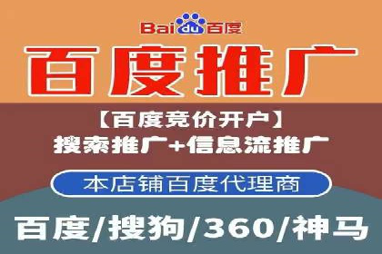 提升广告效果的关键：360信息流广告的五大成功案例解析